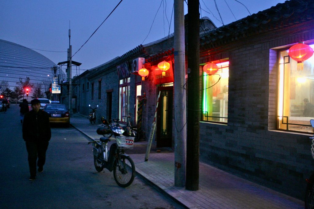 China 2008 (10)