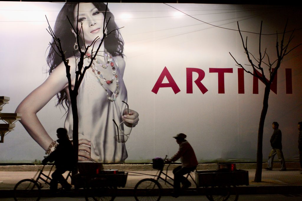 China 2008 (7)