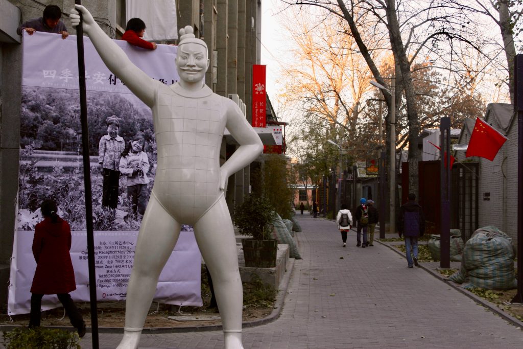 China 2008