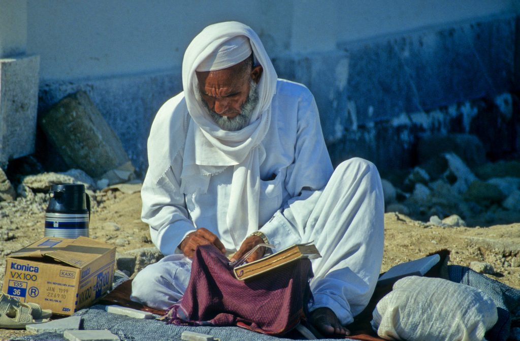 Iran 1995 - 1999 (17)
