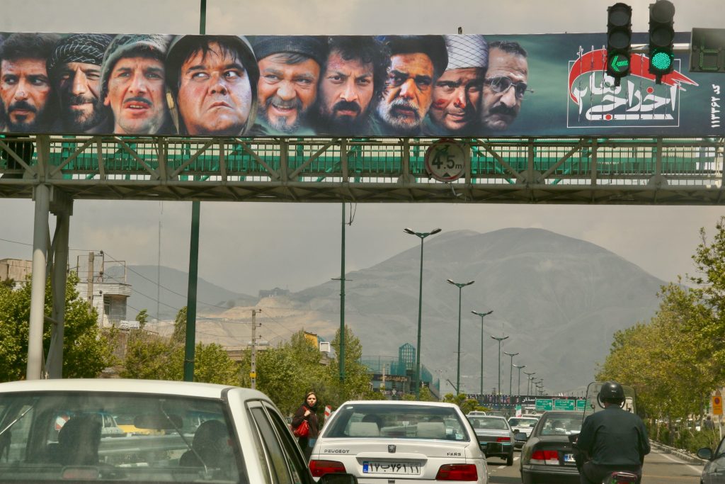 Iran 2009 (19)