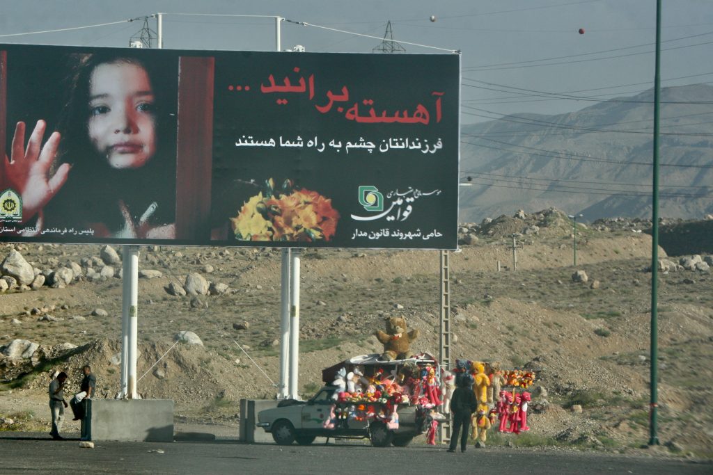 Iran 2009 (21)