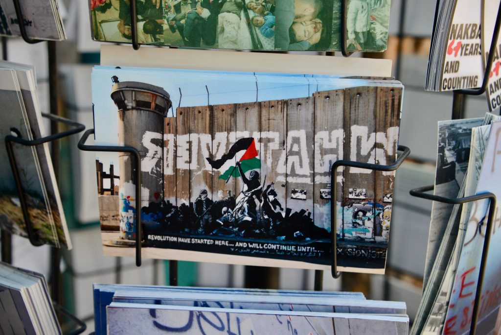 Israel und Palästina 2016 (20)