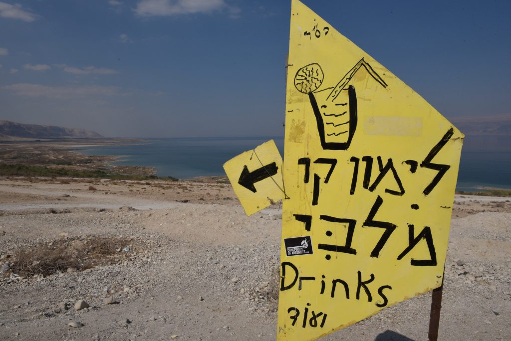 Israel und Palästina 2017 (16)
