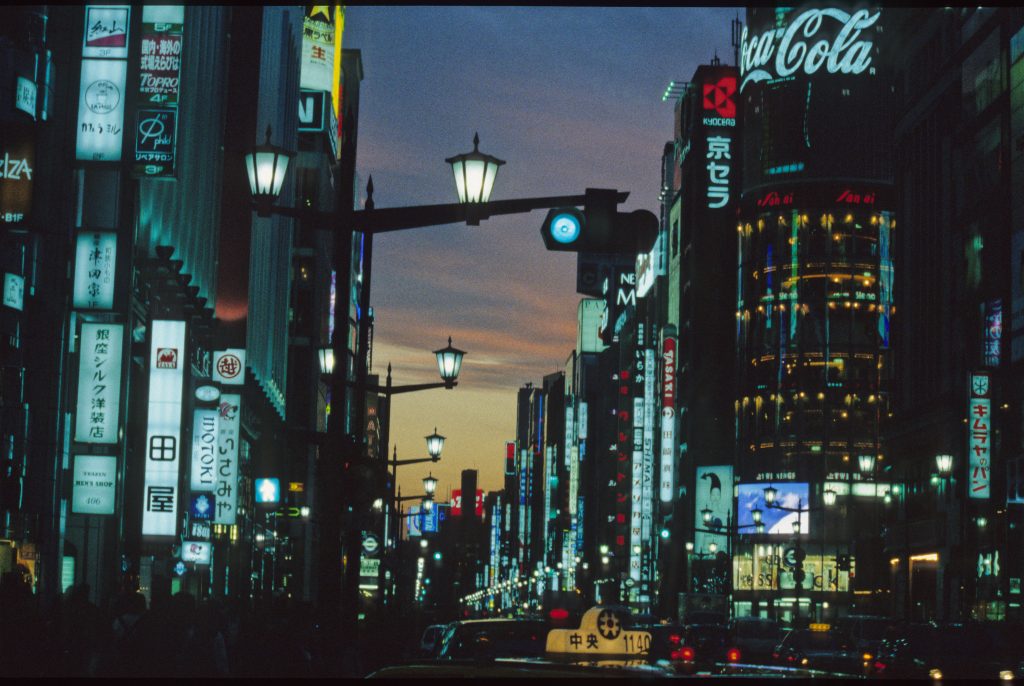 Japan 1998 (11)