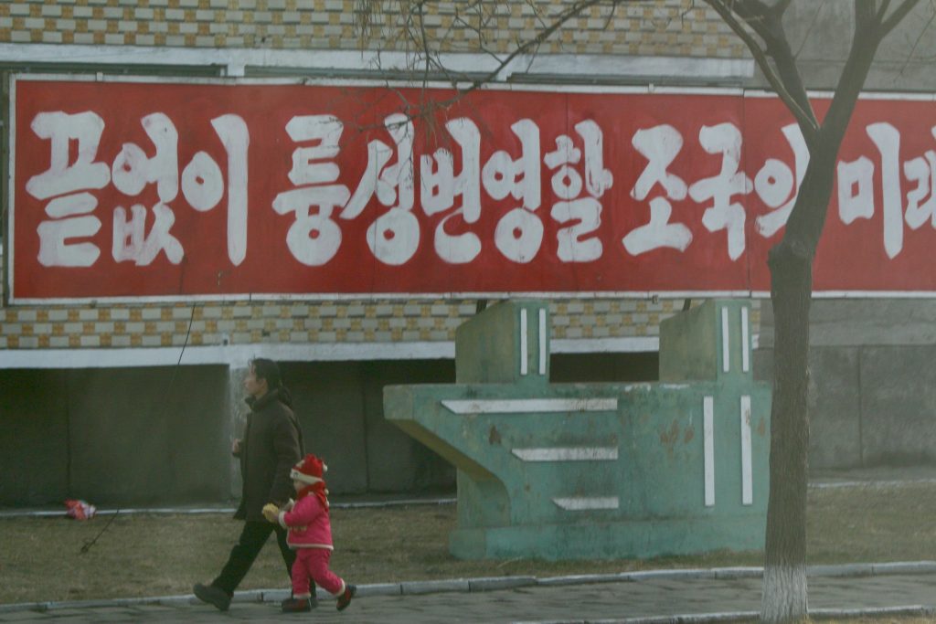 Koreas X 2 2008 (38)