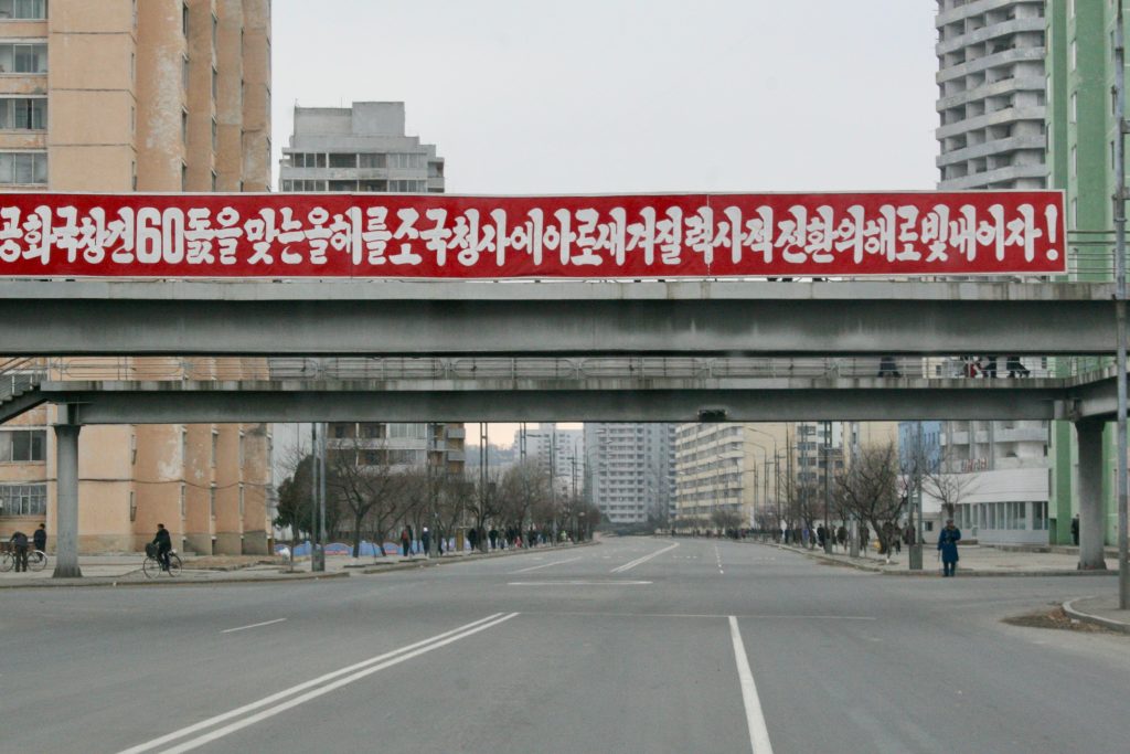 Koreas X 2 2008 (43)