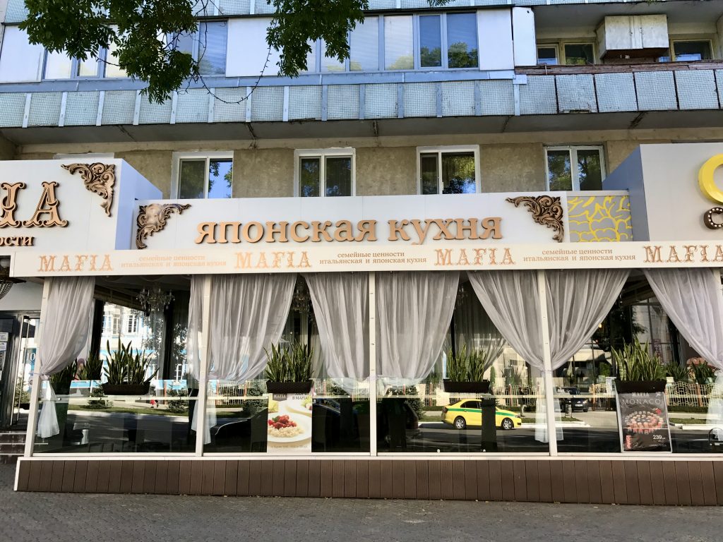 Moldawien 2017 (1)