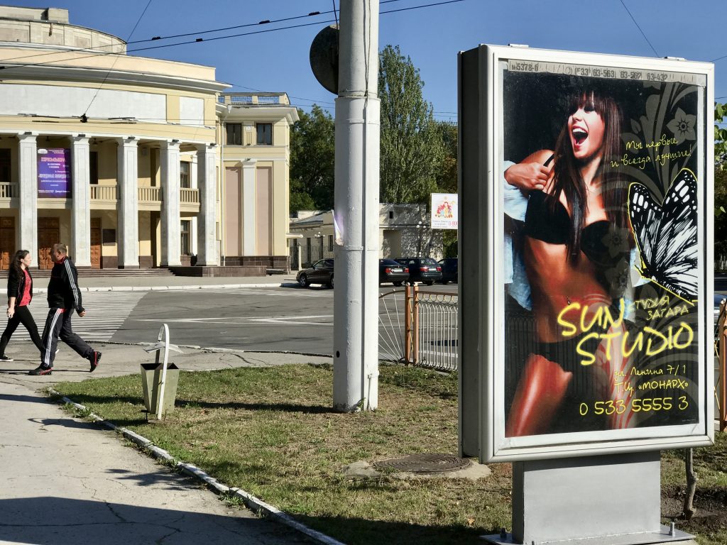 Moldawien 2017 (44)