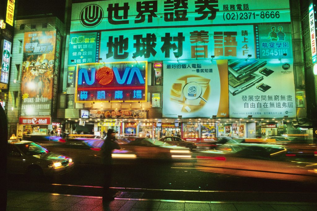 Taiwan 2001