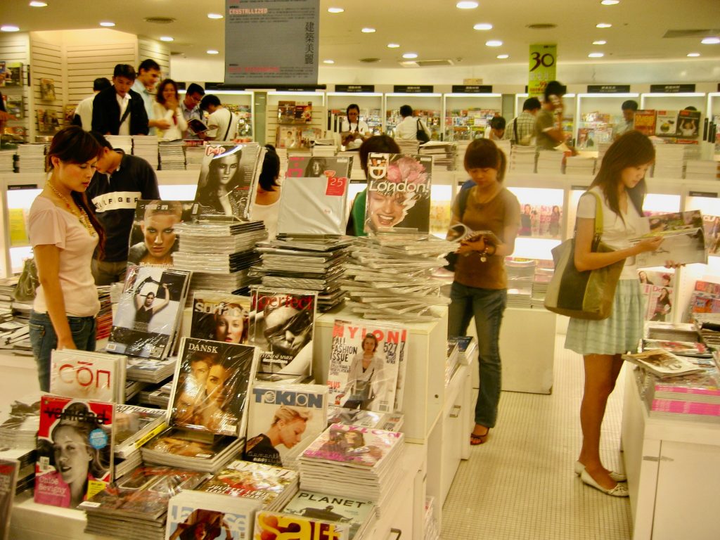 Taiwan 2005 (3)