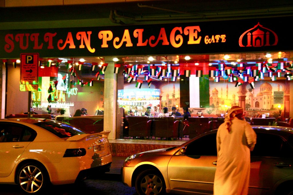 VAE 2007 & 2009 Dubai (14)