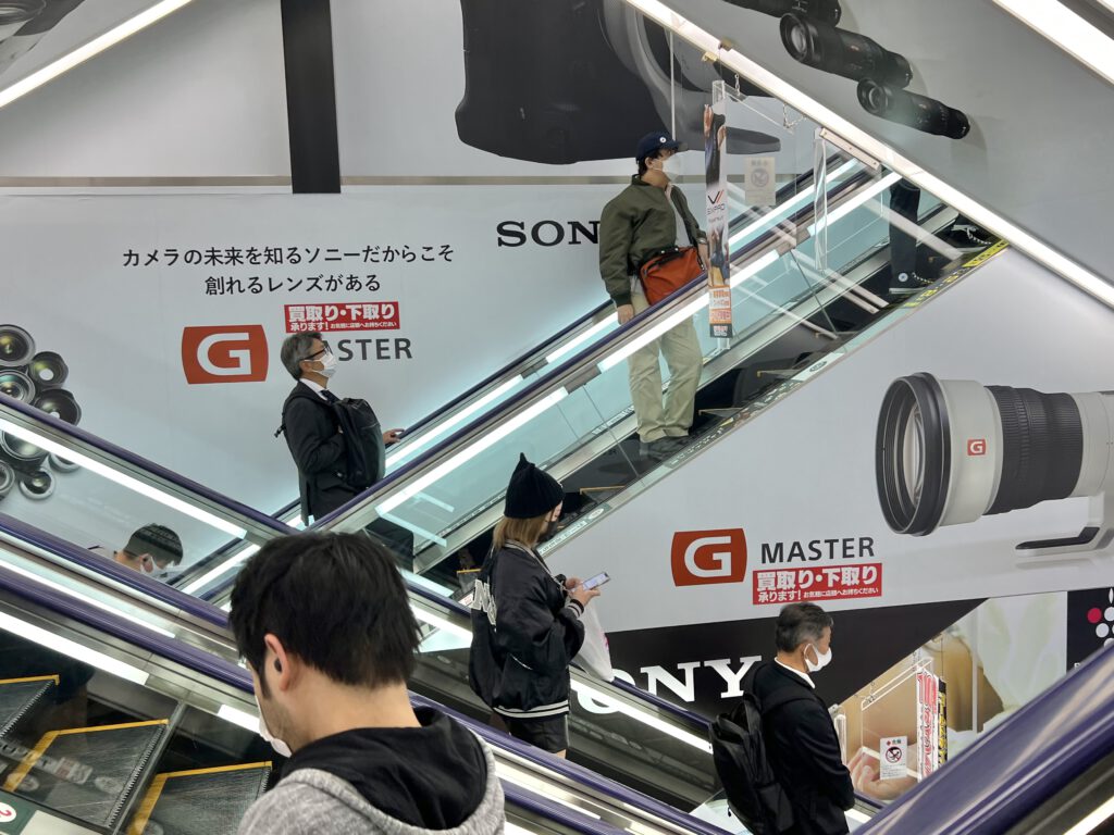 Japan 2022 Tokyo Osaka Kii Halbinsel Kyoto Tokyo