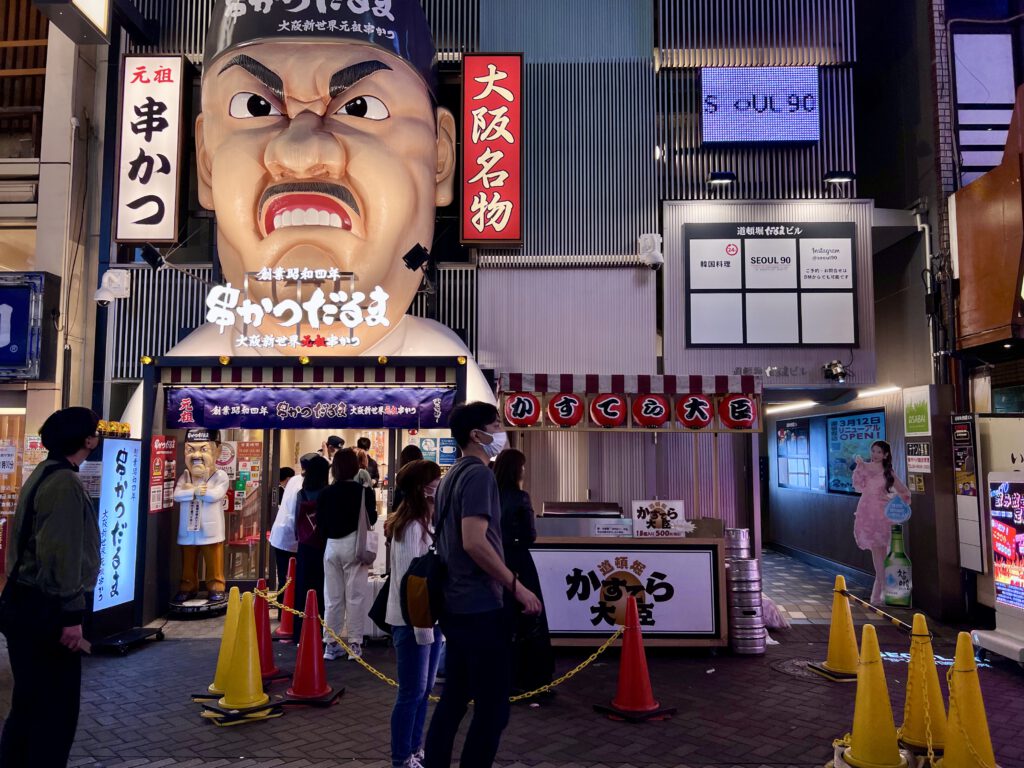 Japan 2022 Tokyo Osaka Kii Halbinsel Kyoto Tokyo