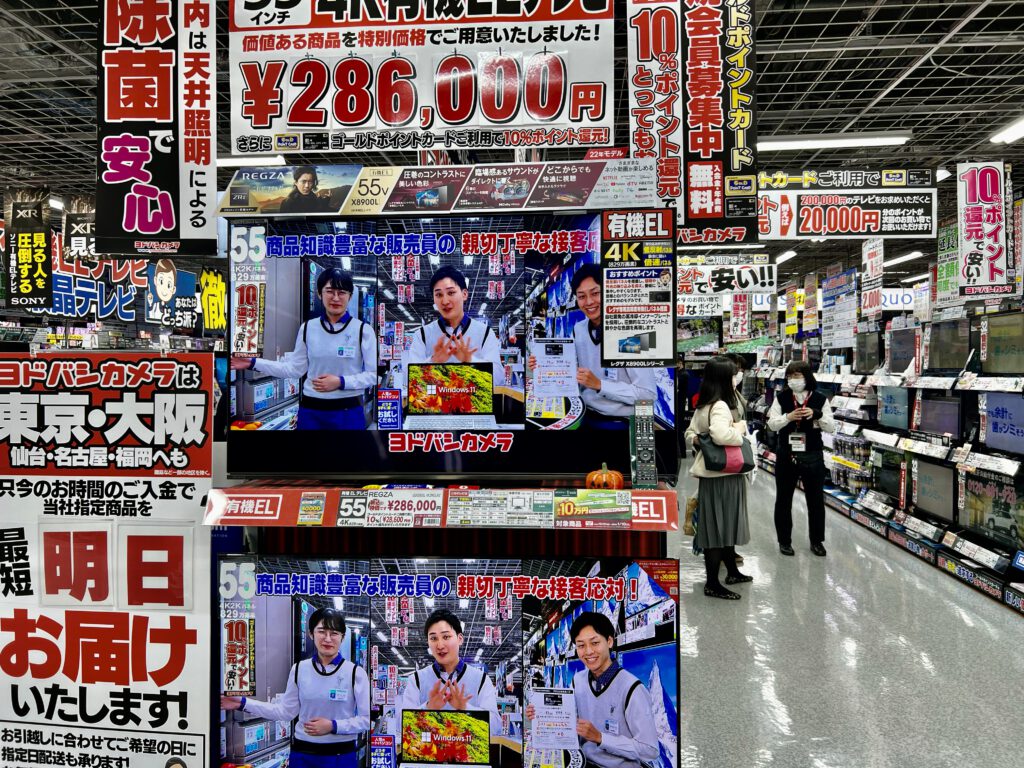 Japan 2022 Tokyo Osaka Kii Halbinsel Kyoto Tokyo
